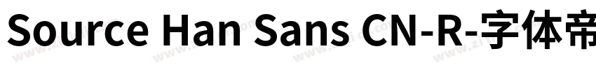 Source Han Sans CN-R字体转换